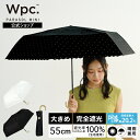 【Wpc.公式】折りたたみ日傘 遮光ドットフラワーポイント ミニ【完全遮光100％ 完全UVカット率100％生地 折りたたみ傘 通勤 通学 おしゃれ レディース 女性 UPF50+ 遮熱 涼しい 撥水 晴雨兼用 スカラップ 大きめサイズ】 ギフト対象
