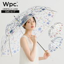 【Wpc.公式】ジャンプ傘［ビニール傘］刺繍風アンブレラ【長雨傘 長傘 レディース 女性 61cm 花柄 透明 耐風 風に強い 折れにくい グラスファイバー おしゃれ かわいい 可愛い プレゼント】
