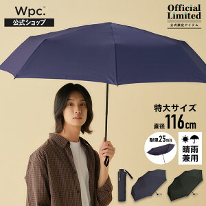 ��������yWpc.�����z �܂肽���݉J�P WIND RESISTANCE FOLDING UMBRELLA 68 EC�y�܂肽���ݎP �܂��ݎP �����Y ���f�B�[�X �j�����p ���j�Z�b�N�X ���J���p UV�J�b�g ���� ��J�� �u�����h ������� �e