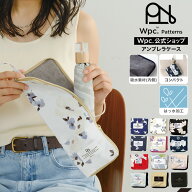 【Wpc.公式】Wpc. Patterns レイングッズ アンブレラケース《メール便対象》【撥水 レディース 女性 傘袋…