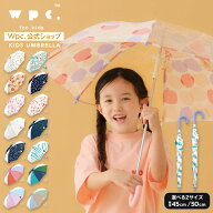 【Wpc.公式】長雨傘 Wpc.KIDS UMBRELLA【キッズパラソル 登校 長傘 キッズ 子ども 子供 男の子 女の子 通…