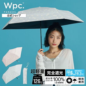 【Wpc.公式】日傘 折りたたみ傘 遮光軽量ドットデイジー ミニ【完全遮光100％＆UVカット99.9％生地 晴雨兼用 遮熱 撥水 UPF50+ 日焼け対策 紫外線対策 折り畳み レディース 女性 ブランド おしゃれ 可愛い かわいい 柄 花柄】 ギフト対象