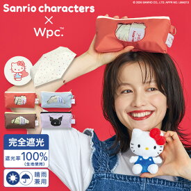 【Wpc.公式】日傘 折りたたみ傘 サンリオキャラクターズ × Wpc. 遮光キャラフレンズ ミニ【完全遮光100％＆完全UVカット100％生地 晴雨兼用 遮熱 撥水 UPF50+ 日焼け対策 紫外線対策 折り畳み レディース 女性 かわいい】 ギフト対象