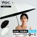 【ポイント20倍★スーパーSALE期間限定!!】【Wpc.公式】長日傘 遮光ドットフラワーポイント【完全遮光100％ 完全UVカット率100％生地 長傘 通勤 通学 おしゃれ レディース 女性 遮熱 涼しい 撥水 晴雨兼用 ゴールドハンドル プレゼント】