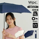 【Wpc.公式】超軽量 折りたたみ雨傘 [Air-Light]チェリー ミニ【折りたたみ傘 通勤 通学 旅行 おしゃれ レディース 女性 軽い スリム 115g 晴雨兼用 UVカット さくらんぼ かわいい ガーリー プレゼント 実用的】 ギフト対象