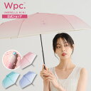 【Wpc.公式】折りたたみ雨傘 ［ビニール傘］コスメティックアンブレラ ミニ【折りたたみ傘 折り畳み傘 レディース 女性 50cm グラデーション 無地 シンプル パステルカラー 軽量 軽い ブランド おしゃれ 可愛い】 ギフト対象