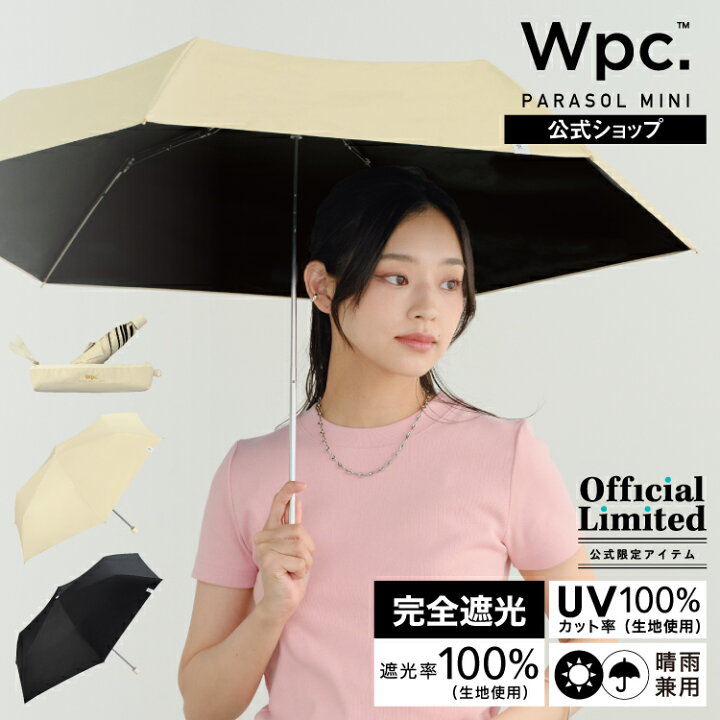 楽天市場】オンライン限定《おすすめアイテム☆送料無料》【Wpc.公式 