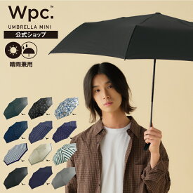 【Wpc.公式】折りたたみ雨傘 UNISEX BASIC FOLDING【折りたたみ傘 折り畳み メンズ レディース ユニセックス 男女兼用 晴雨兼用 UVカット 継続撥水 おしゃれ ブランド 大きめグリップ 無地 シンプル 柄 可愛い 大きい 手開き】