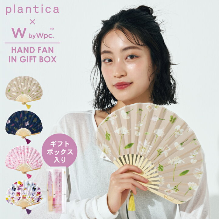 楽天市場】【Wpc.公式】Wpc. Patterns 雑貨 [plantica×Wpc.]ギフト 