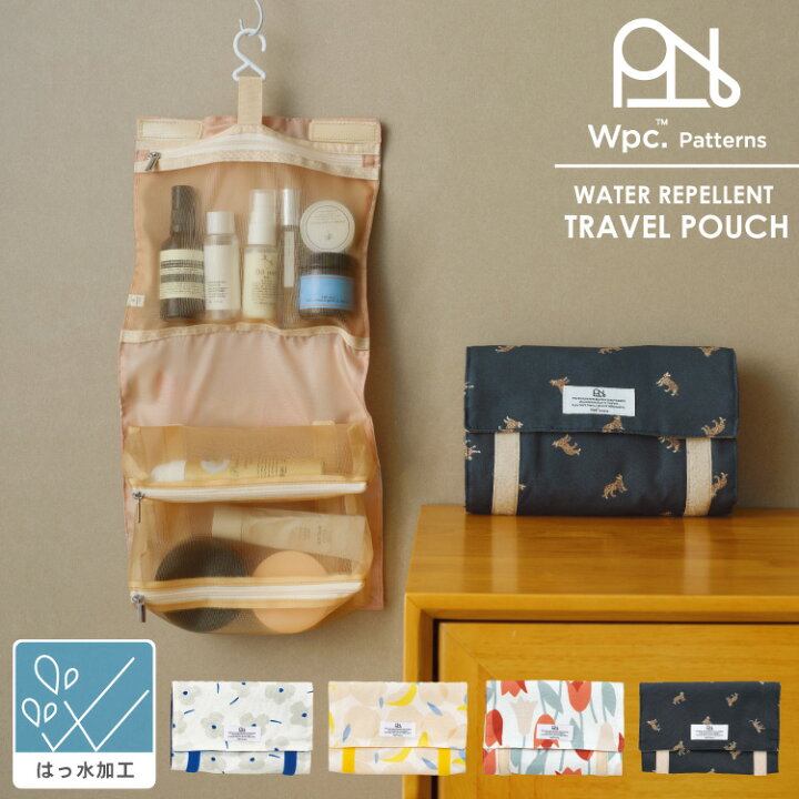 楽天市場】【Wpc.公式】Wpc. Patterns グッズ はっ水トラベルポーチ 