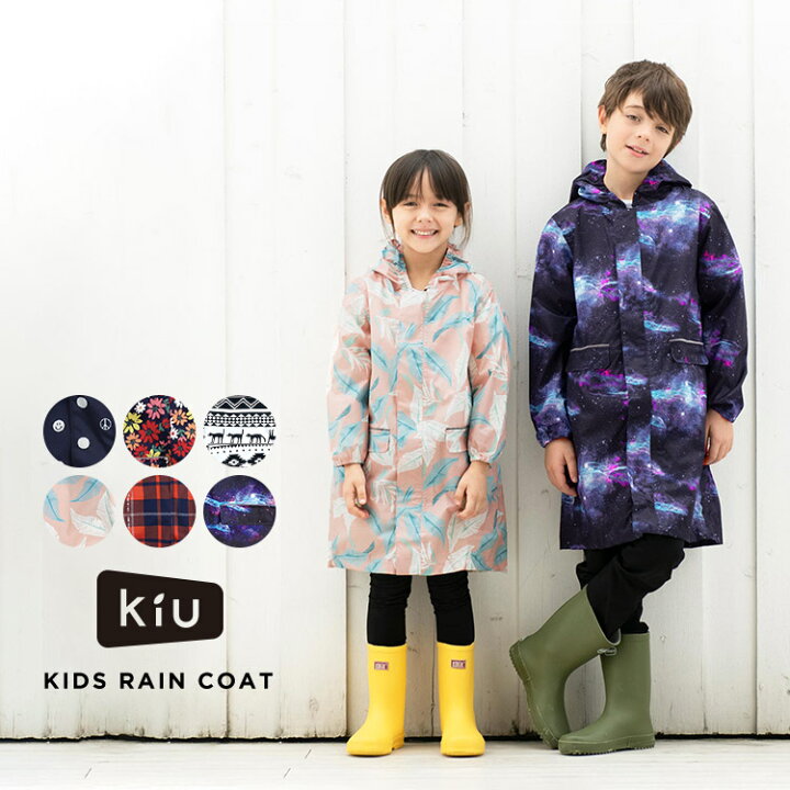 楽天市場 セール30 オフ ギフト対象 Kiu公式 レインウェア キッズレインコート 撥水 キッズ 子ども 子供 男の子 女の子 キッズレインコート カッパ 通園 おしゃれ 可愛い 小学生 反射材 袖口ゴム 花柄 リュック Lサイズ Mサイズ 耐水圧mmh2o Wpc Kiu