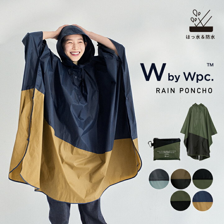 楽天市場 送料無料 ギフト対象 Wpc 公式 Wbywpc レインウェア Unisex レインポンチョ 撥水 ユニセックス メンズ レディース 男女兼用 おしゃれ 軽量 シームテープ 収納袋 防水 無地 耐水圧mmh2o 母の日 プレゼント Wpc Kiu Official Shop