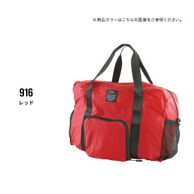 【KiU公式】パッカブル トラベリング バッグ【トラベルバッグ ボストンバッグ 撥水 防水 大容量 ナイロン 軽量 旅行 キャリーケース】