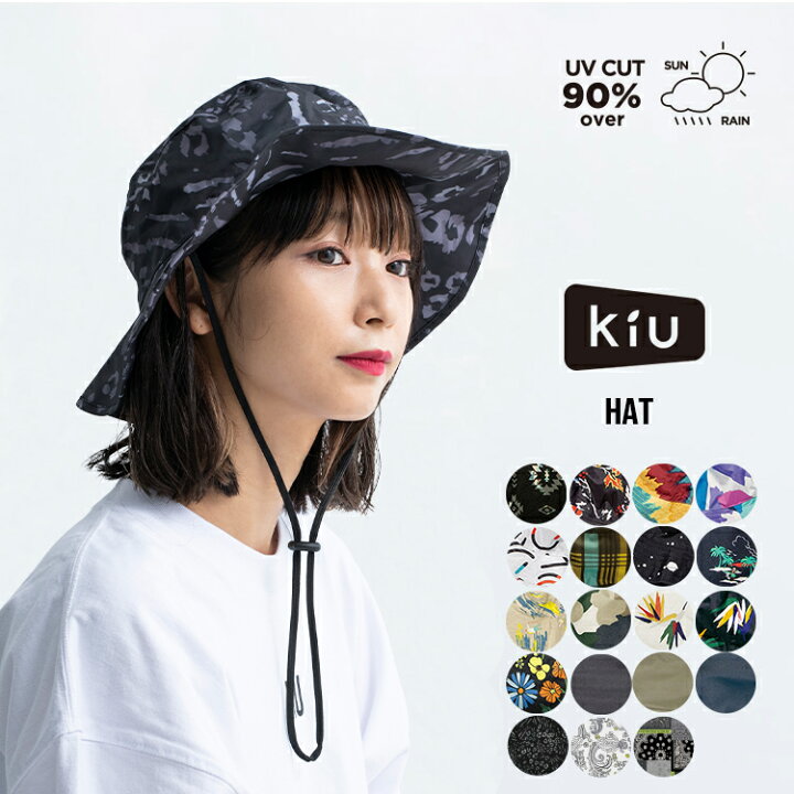 楽天市場 ギフト対象 Kiu公式 帽子 Uv Rainパッカブルサファリハット レインハット 撥水 ユニセックス メンズ レディース 男女兼用 ハット おしゃれ 防水 Uvカット 晴雨兼用 裏面メッシュ あご紐 迷彩 人気 フェス Wpc Kiu Official Shop 楽天市場 ギフト対象 Kiu公式 帽子 Uv Rainパッカブルサファリハット レインハット 撥水 ユニセックス メンズ レディース 男女兼用 ハット おしゃれ 防水 Uvカット 晴雨兼用 裏面メッシュ あご紐 迷彩 人気 フェス Wpc Kiu Official Shop