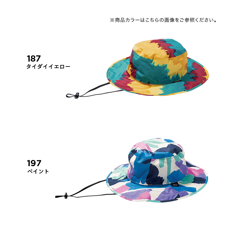 楽天市場】ギフト対象【KiU公式】帽子 UV&RAINパッカブルサファリ 