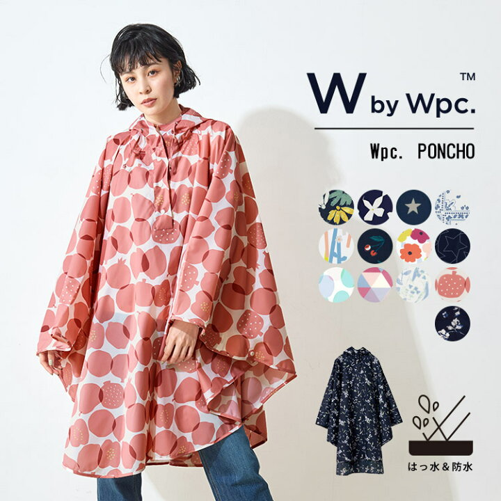 楽天市場 セール 50 オフ ギフト対象 Wpc 公式 Wpc ポンチョ おしゃれ レディース 女性 撥水 防水 アウター リュック レジャー 自転車 収納袋 持ち運び コンパクト 花柄 星柄 ペイズリー チェリー レモン Wpc Kiu Official Shop