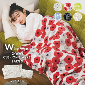 ブランケット かわいい ブランドの人気商品 通販 価格比較 価格 Com ブランケット かわいい ブランドの人気商品 通販 価格比較 価格 Com