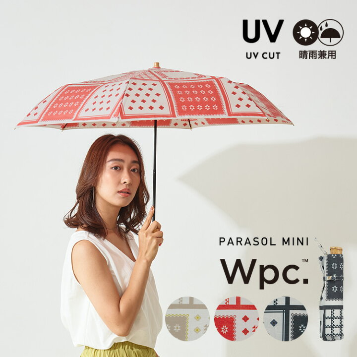 楽天市場 ギフト対象 Wpc 公式 日傘 プリミティブパターン ミニ 折りたたみ傘 晴雨兼用 50cm レディース 女性 折りたたみ日傘 通勤 通学 おしゃれ Uvカット 綿 バンブーハンドル カジュアル かわいい 可愛い Wpc Kiu Official Shop