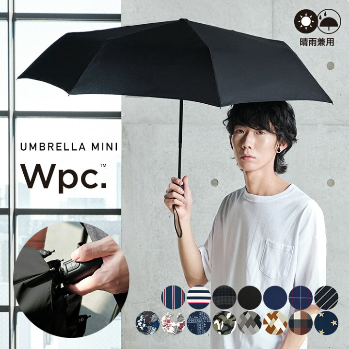 楽天市場 再値下げ セール50 オフ ギフト対象 Wpc 公式 折りたたみ雨傘 Unisex Ascフォールディングアンブレラ 折りたたみ傘 おしゃれ ユニセックス 男女兼用 メンズ 男性 レディース 女性 自動開閉 晴雨兼用 Uvカット 母の日 Wpc Kiu Official Shop