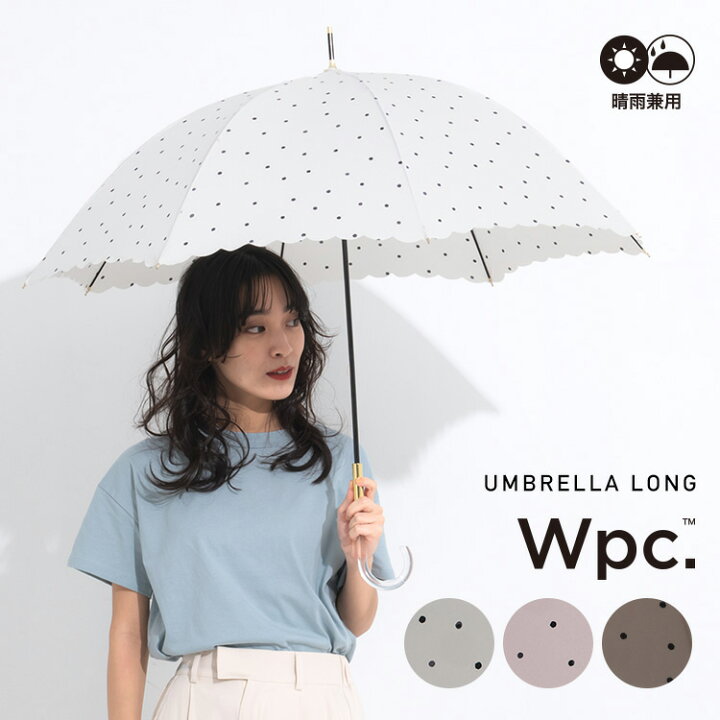 楽天市場 Wpc 公式 雨傘 ミルキードット 長傘 撥水 58cm レディース 女性 長雨傘 おしゃれ 晴雨兼用 スカラップ 水玉 クリアハンドル ゴールド 金色 ハートボタン ガーリー フェミニン 上品 カジュアル かわいい Wpc Kiu Official Shop