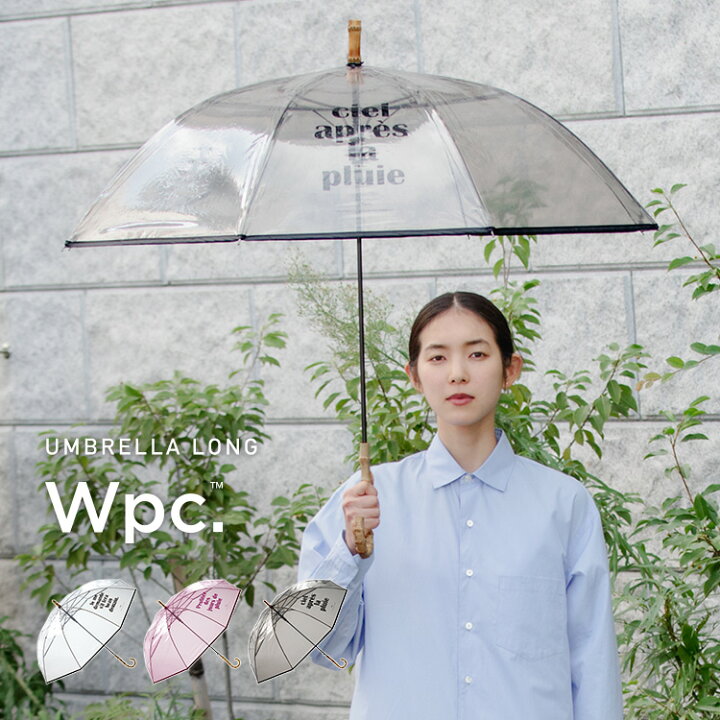 楽天市場 Wpc 公式 ビニール傘 ビニール傘 フレンチワーズ 雨傘 撥水 60cm レディース 女性 ビニール傘 おしゃれ 可愛い バンブーハンドル パイピング インスタ映え ジャンプ傘 フランス語 フォトジェニック 原宿 写真映え Wpc Kiu Official Shop