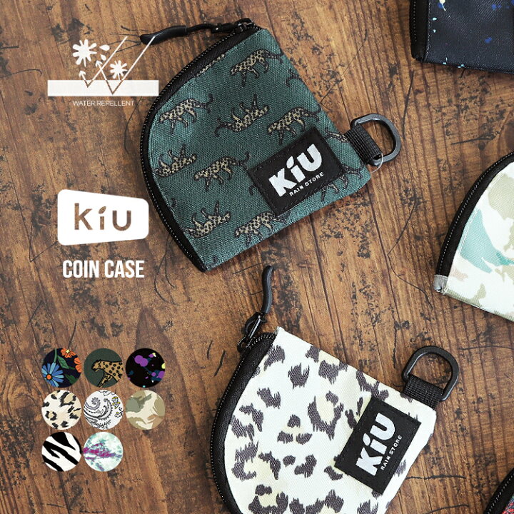 楽天市場 ギフト対象 Kiu公式 ウォーターリペレントミニコインケース Wr ミニ Coin Case 撥水 ユニセックス メンズ レディース 男女兼用 ポーチ 財布 ブランド かわいい おしゃれ 小物入れ フェス アウトドア Wpc Kiu Official Shop
