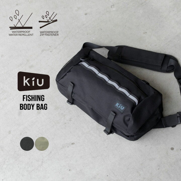 楽天市場 送料無料 ギフト対象 Kiu公式 フィッシングボディバッグ Fishing Body Bag フィッシングバッグ 釣りバッグ ランガンバッグ ショルダーバッグ エギングバッグ タックルバッグ ロッドホルダー アジング アウトドア Wpc Kiu Official Shop