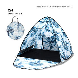 【セール★30%オフ】《送料無料》ギフト対象【KiU公式】ポップアップ サンシェード M／POPUP SUN SHADE Medium【テント ポップアップテント 折りたたみテント 撥水 アウトドア キャンプ ピクニック BBQ おしゃれ コンパクト 防水】