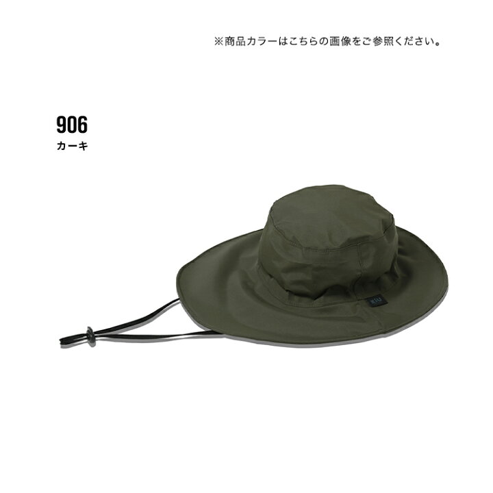 楽天市場 ギフト対象 Kiu公式 フィッシングネックガードハット Fishing Neck Guard Hat フィッシングハット 釣り 帽子 ハット サファリハット アドベンチャーハット アウトドア 防水 撥水 Uvカット Wpc Kiu Official Shop 楽天市場 ギフト対象 Kiu公式 フィッシングネックガードハット Fishing Neck Guard Hat フィッシングハット 釣り 帽子 ハット サファリハット アドベンチャーハット アウトドア 防水 撥水 Uvカット Wpc Kiu Official Shop