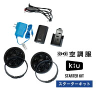 楽天市場】バッテリー・充電器セット（電動アシスト自転車・電動バイク 