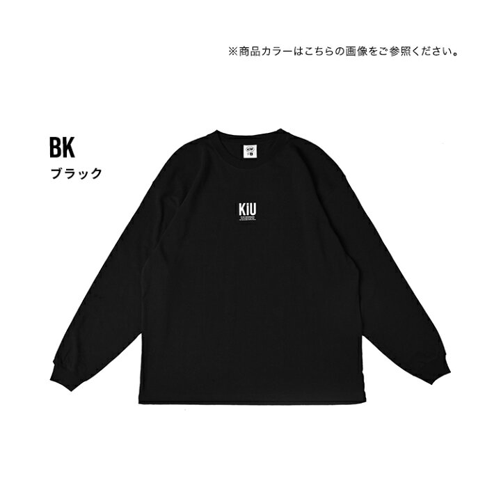 楽天市場】【セール☆50%オフ】ギフト対象【KiU公式】ベーシック 