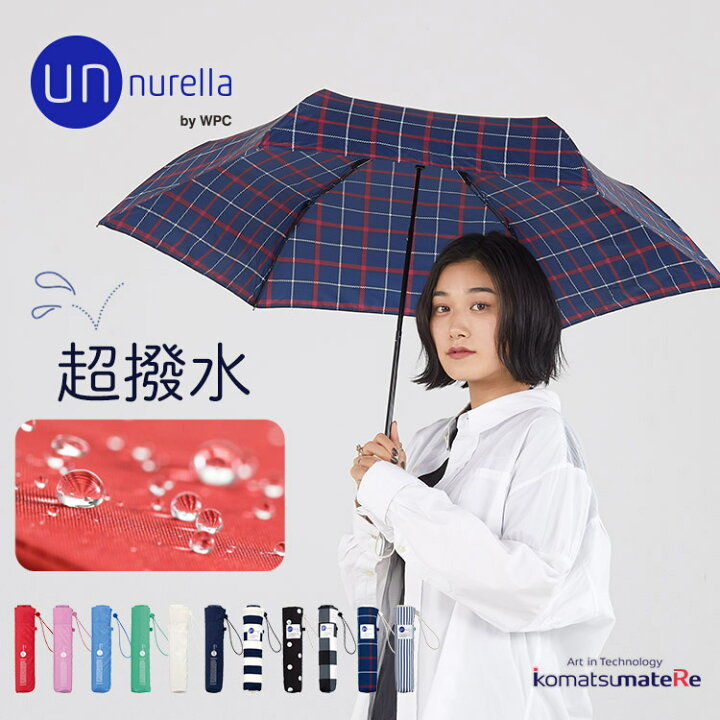 楽天市場 セール 60 オフ ギフト対象 Wpc 公式 Unnurella アンヌレラ 超撥水折りたたみ雨傘 Unnurella ミニ 55 折りたたみ傘 撥水 55cm レディース 女性 おしゃれ ダントツ撥水 晴雨兼用 傘ケース 軽量 Wpc Kiu Official Shop