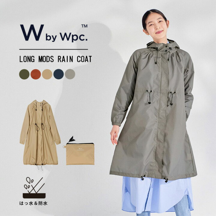 楽天市場】《送料無料》ギフト対象【Wpc.公式】WbyWpc. レインウェア ロングモッズ【撥水 レディース 女性 レインコート おしゃれ アウター 無地 シンプル モッズコート 防水 収納袋 折りたたみ 無地 シンプル かわいい】 : Wpc./KiU OFFICIAL SHOP 楽天市場】《送料無料》ギフト対象【Wpc.公式】WbyWpc. レインウェア ロングモッズ【撥水 レディース 女性 レインコート おしゃれ アウター 無地 シンプル モッズコート 防水 収納袋 折りたたみ 無地 シンプル かわいい】 : Wpc./KiU OFFICIAL SHOP