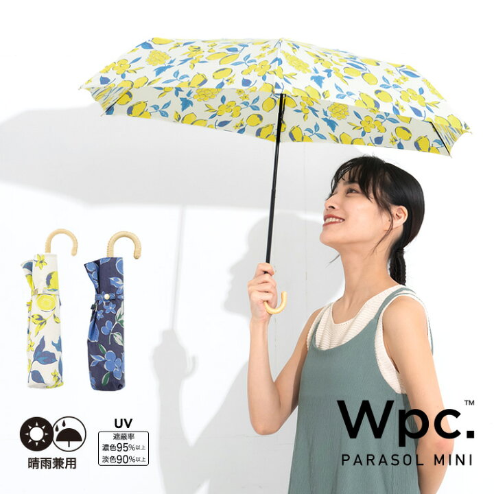 楽天市場 ギフト対象 Wpc 公式 折りたたみ日傘 フルーツ ミニ 折りたたみ傘 晴雨兼用 50cm レディース 女性 通勤 通学 おしゃれ Uvカット 綿 ラタンハンドル カジュアル ナチュラル かわいい ブランド 可愛い Wpc Kiu Official Shop