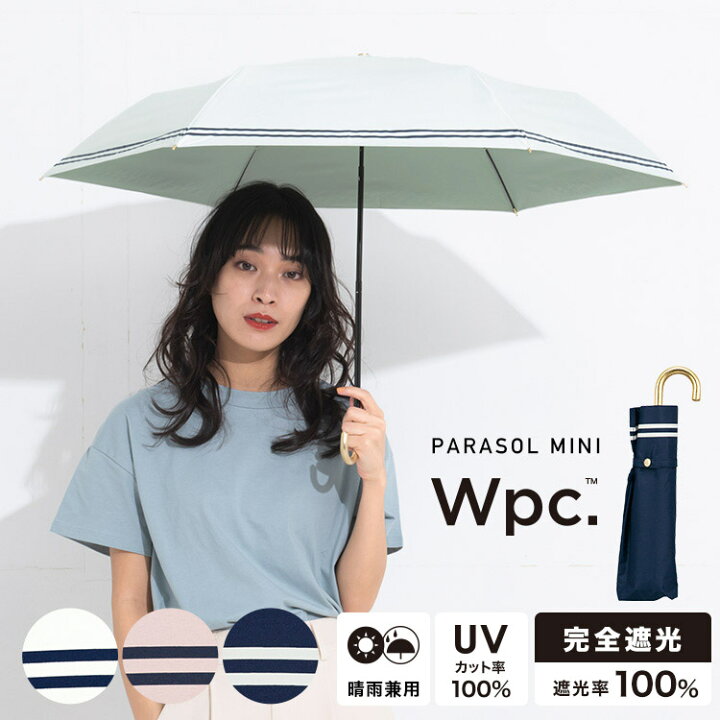 楽天市場 おすすめアイテム 送料無料 ギフト対象 Wpc 公式 折りたたみ日傘 遮光セーラー ミニ 折りたたみ傘 晴雨兼用 50cm レディース 女性 おしゃれ 完全遮光 Uvカット率100 遮熱 Upf50 ゴールドハンドル 合皮 シンプル かわいい Wpc Kiu Official Shop