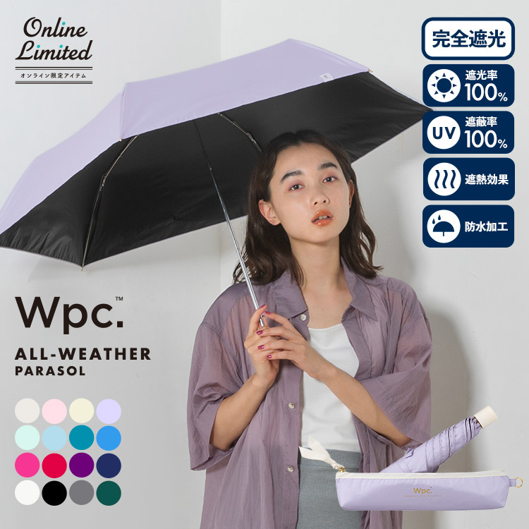 軽量 遮光 防水  UV コンパクト 晴雨兼用  人気カラーの  日傘 折り畳み 100%