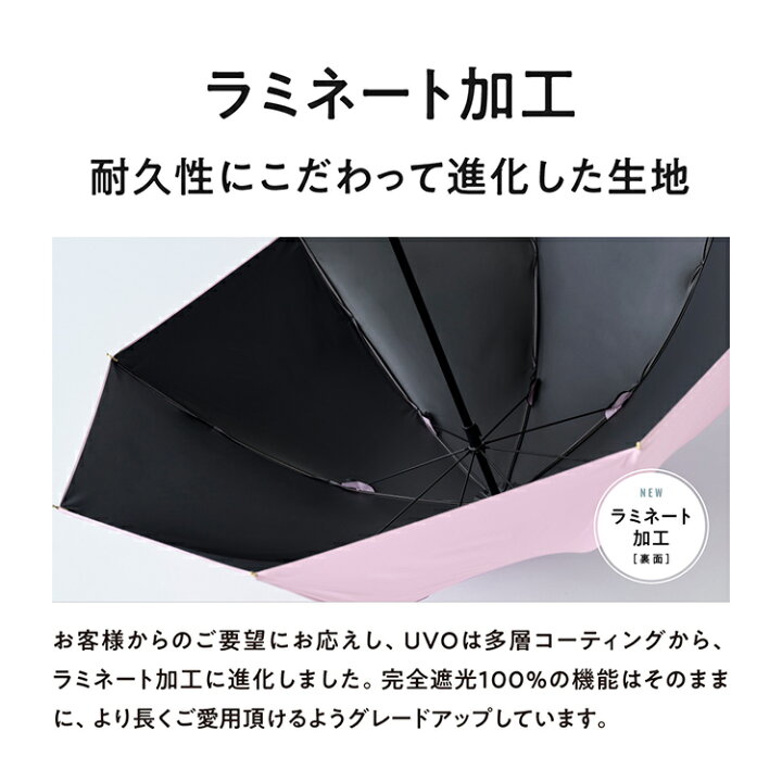 楽天市場】オンライン限定《送料無料》【UVO公式】3段折りたたみ日傘 完全遮光100% 最強の日傘 UVO(ウーボ) ミニ 無地タッセル 刺繍フラワー 刺繍スカラップ 切り継ぎ フリル【折りたたみ傘 通勤 レディース 遮熱 晴雨兼用 完全UVカット】 : Wpc./KiU OFFICIAL SHOP 楽天市場】オンライン限定《送料無料》【UVO公式】3段折りたたみ日傘 完全遮光100% 最強の日傘 UVO(ウーボ) ミニ 無地タッセル 刺繍フラワー 刺繍スカラップ 切り継ぎ フリル【折りたたみ傘 通勤 レディース 遮熱 晴雨兼用 完全UVカット】 : Wpc./KiU OFFICIAL SHOP