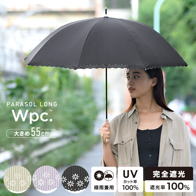 最大81%OFFクーポン 折りたたみ傘 ストライプ 晴雨兼用 遮光 遮断 UV