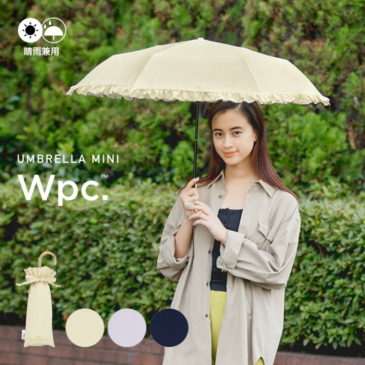 楽天市場 ギフト対象 Wpc 公式 折りたたみ雨傘 フェミニンフリル ミニ 折りたたみ傘 通勤 通学 旅行 おしゃれ レディース 女性 継続撥水 晴雨兼用 Uvカット ゴールドハンドル 無地 巾着タイプ かわいい ガーリー 上品 Wpc Kiu Official Shop