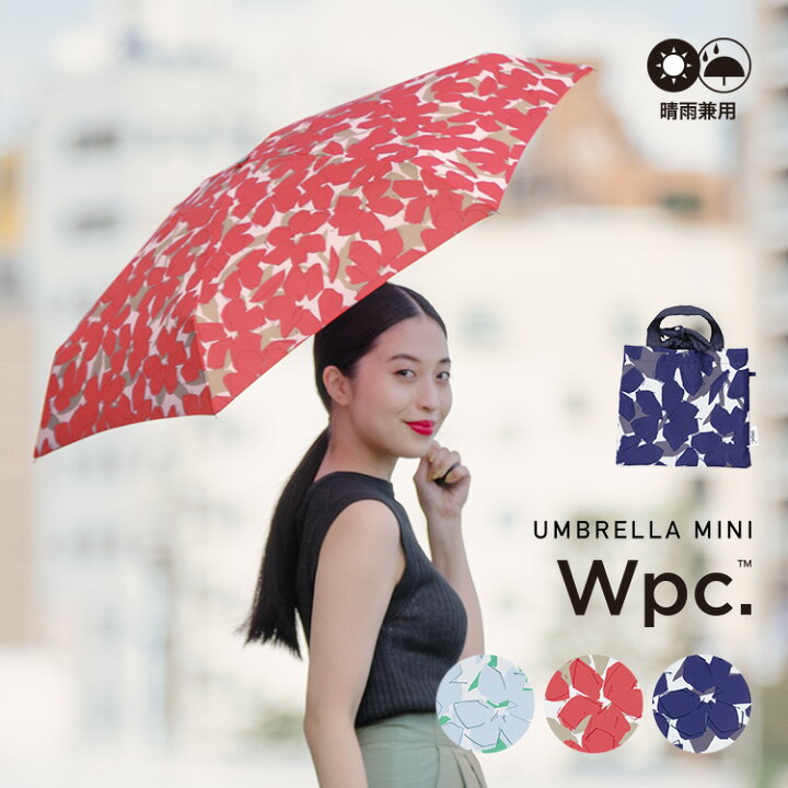 ★晴雨兼用★折りたたみ傘
