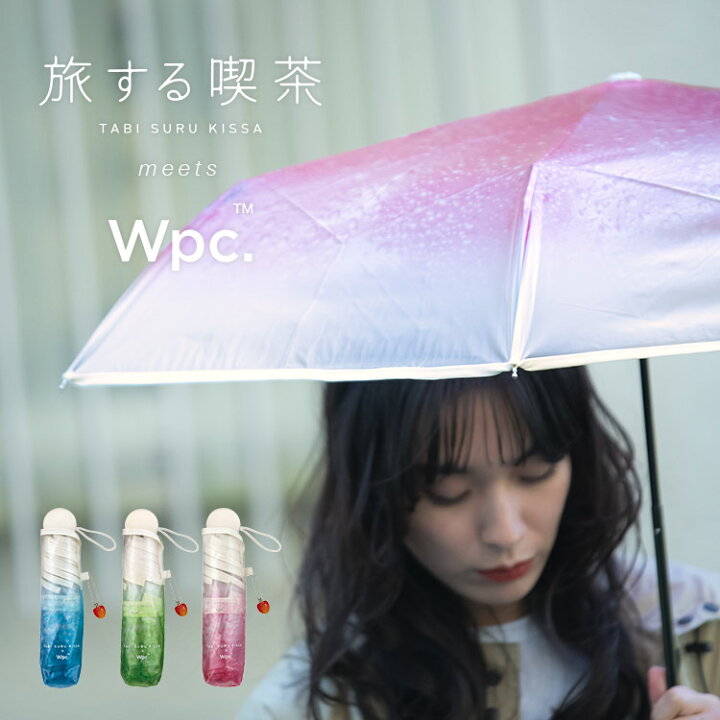 楽天市場 ギフト対象 Wpc 公式 ビニール傘 旅する喫茶 Wpc クリームソーダアンブレラ ミニ 折りたたみ雨傘 折りたたみ傘 レディース 女性 おしゃれ かわいい フォトジェニック インスタ映え チェリー型チャーム Tsunekawa ブランド 50cm Wpc Kiu Official Shop 楽天市場 ギフト対象 Wpc 公式 ビニール傘 旅する喫茶 Wpc クリームソーダアンブレラ ミニ 折りたたみ雨傘 折りたたみ傘 レディース 女性 おしゃれ かわいい フォトジェニック インスタ映え チェリー型チャーム Tsunekawa ブランド 50cm Wpc Kiu Official Shop