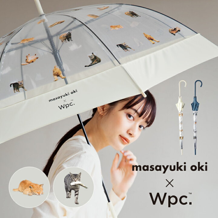 楽天市場 Wpc 公式 ビニール傘 沖昌之さん Wpc プラスティックアンブレにゃん 長傘 長雨傘 レディース 女性 ジャンプ傘 おしゃれ ブランド 長く使えるビニール傘 必死すぎるネコ 猫 実写プリント かわいい 切り継ぎ 通勤 通学 Wpc Kiu Official Shop