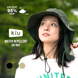 ギフト対象【KiU公式】ウォーターリペレント UVハット【帽子 サンシェード UVカット 撥水 防水 ユニセックス 男女兼用 あご紐 耐水 透湿 晴雨兼用 父の日 ギフト】0617