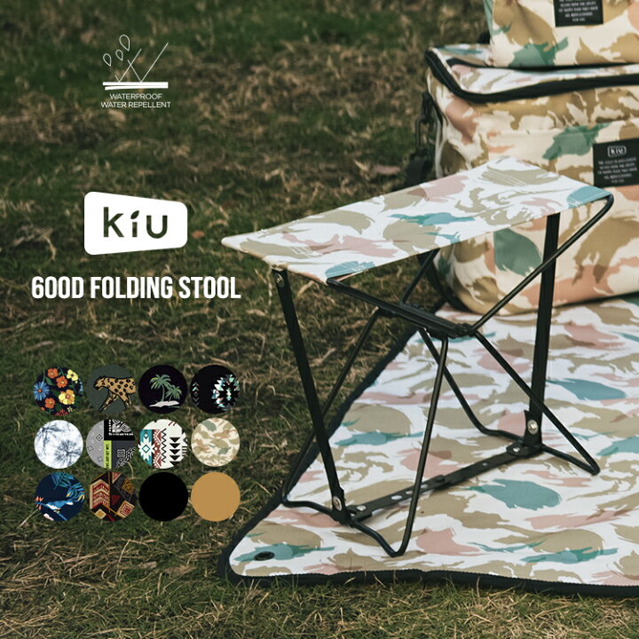 楽天市場】【冬セール☆50%オフ】ギフト対象【KiU公式】600D