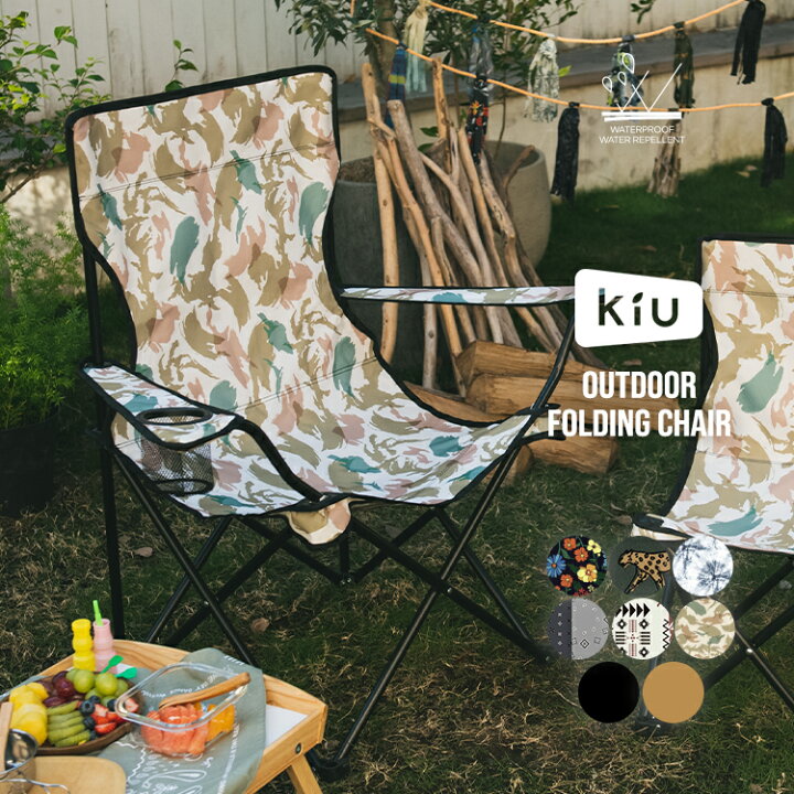 楽天市場】【セール☆60%オフ】【KiU公式】アウトドア ホールディング 