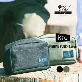【セール★50%オフ】【KiU公式】 フィッシング ポーチ L《メール便対象》【釣り 撥水 防水 アウトドア 小物入れ ユニセックス 男女兼用 メンズ レディース】