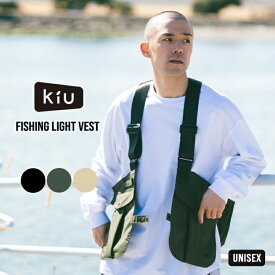 《送料無料》ギフト対象【KiU公式】フィッシング ライト ベスト／FISHING LIGHT VEST【フィッシング 釣り ベスト レインウェア アウトドア フェス ユニセックス 防水 撥水】