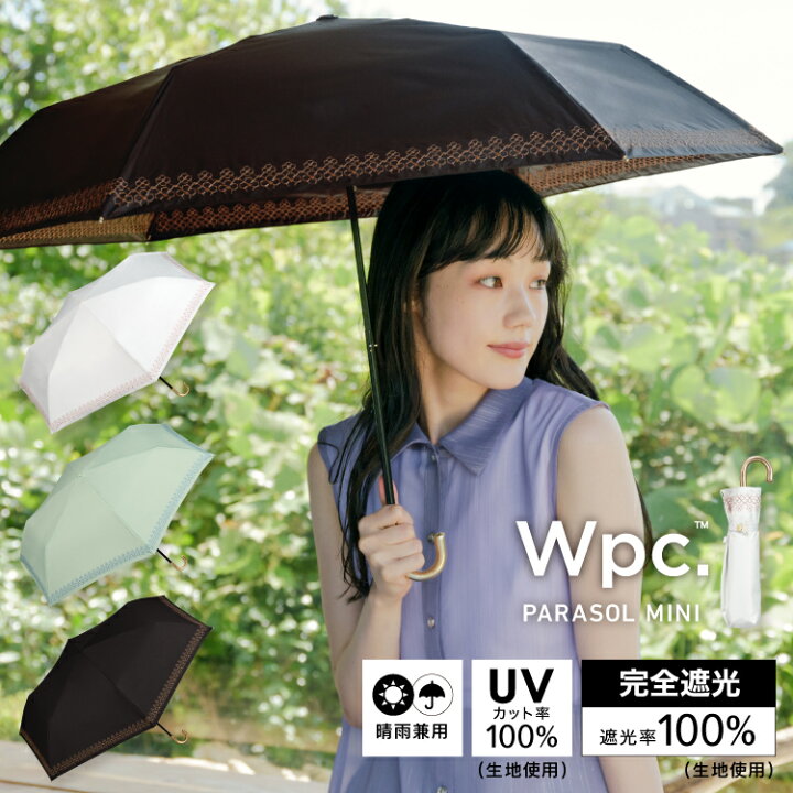 晴雨兼用 日傘 白 折りたたみ傘 完全遮光 UVカット 遮熱 折畳日傘 軽量