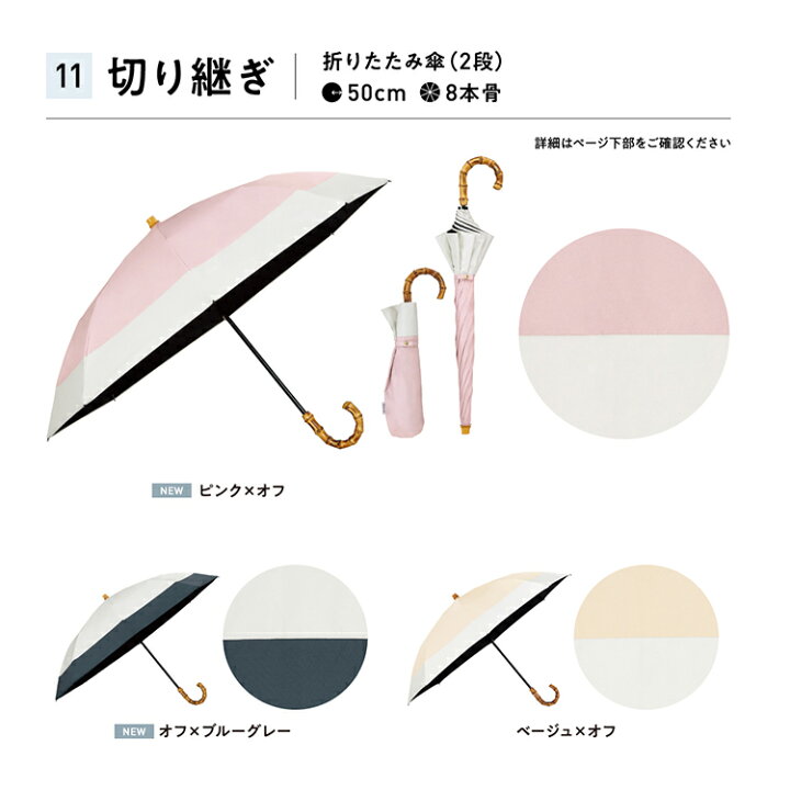 楽天市場】オンライン限定《送料無料》ギフト対象【UVO公式】2WAY仕様 2段折りたたみ日傘 UVO(ウーボ)ミニ 無地タッセル 刺繍スカラップ 刺繍フラワー 切り継ぎ フリル【完全遮光UVカット率100%生地使用 晴雨兼用 UPF50+ 遮熱 撥水 折りたたみ傘 レディース バンブー ...