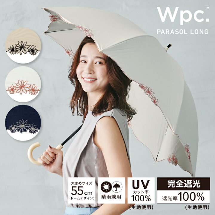 【期間限定☆300円オフクーポン】【Wpc.公式】長日傘 遮光ドームリムフラワー【完全遮光100%/完全UVカット率100%生地 長傘 撥水 晴雨兼用 レディース 女性 おしゃれ 遮熱 木製ハンドル バイカラー 花柄 刺繍 上品 かわいい 大きめサイズ55cm 0817】 Wpc ... ★晴雨兼用 折り畳み傘 花柄 日傘 完全遮光 UVカット 撥水 レディース